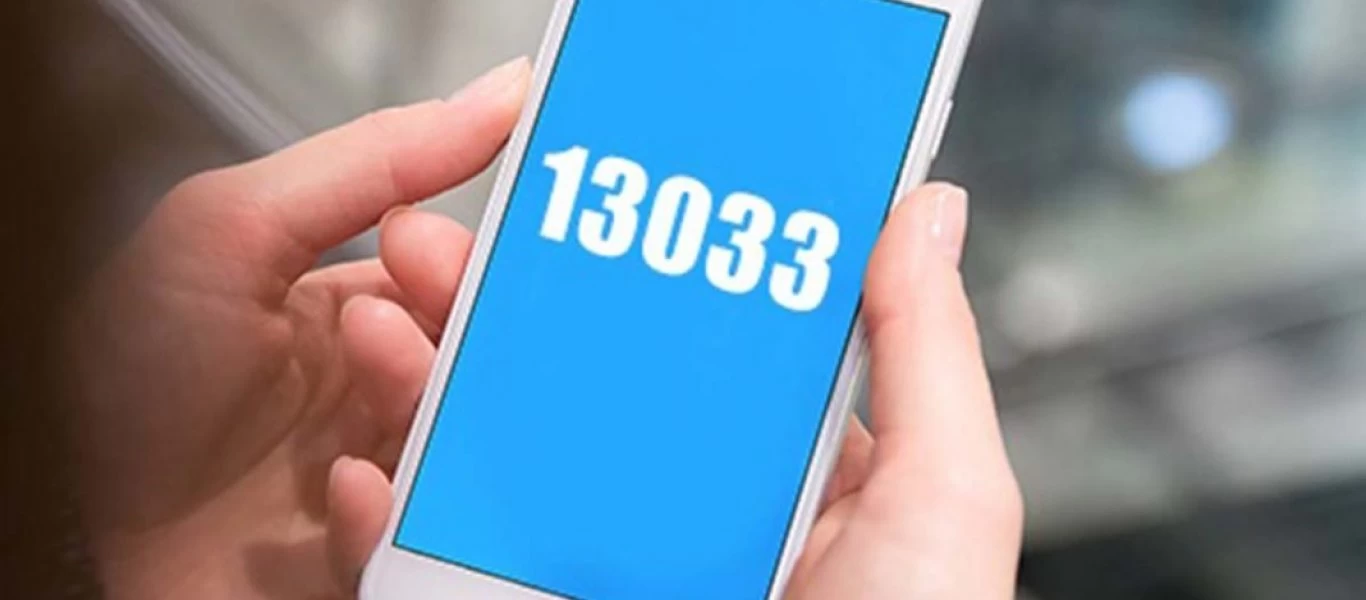 Θ.Κοντογεώργης: «Την επόμενη εβδομάδα η συζήτηση για την κατάργηση των SMS μετακίνησης»